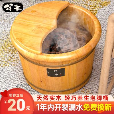 泡脚桶木质洗脚桶过小腿家用实木足浴桶保温泡脚盆养生木盆洗脚盆