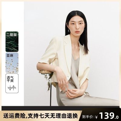 短款气质百搭小西服2023春夏款米白色短袖西装外套女5E4110671