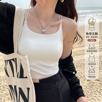 冰丝带胸垫吊带小背心女夏内搭一体式抹胸防走光短款打底美背内衣