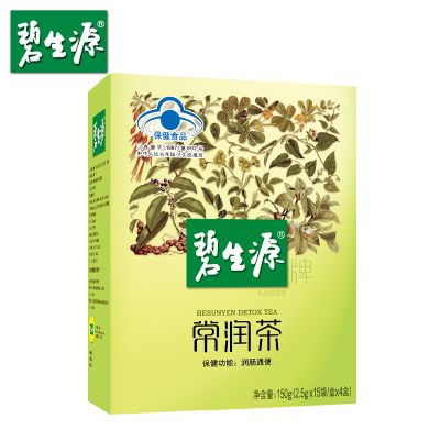 碧生源减肥茶常润茶2.5g/袋*60袋清肠润肠通便