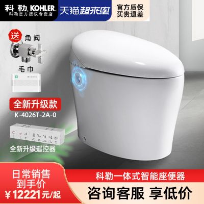 科勒全自动智能马桶新悦一体超感座便器红点奖K-4026T-2A新升级款