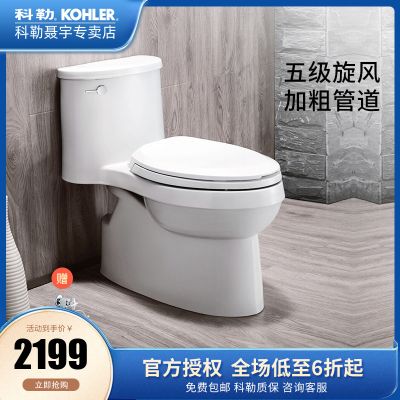 科勒连体马桶静音节水家用座便器五级旋风缓降虹吸5171T