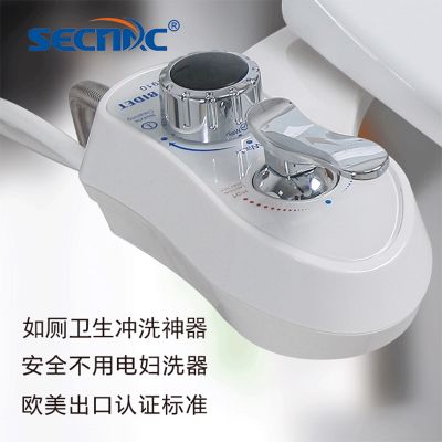 洗喜乐洁身器不用电家用智能马桶盖即热式洗屁股冲洗器全自动通用