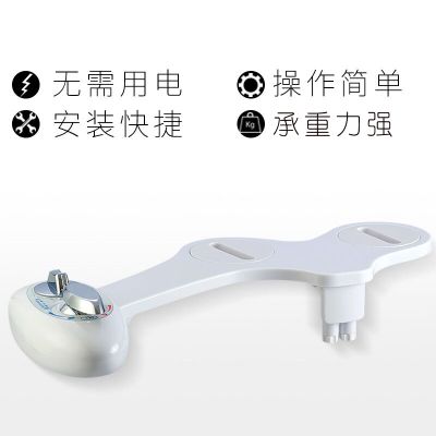 享洁智能马桶盖冲洗洁身器不用电洗屁屁神器电动洗屁股即热式通用