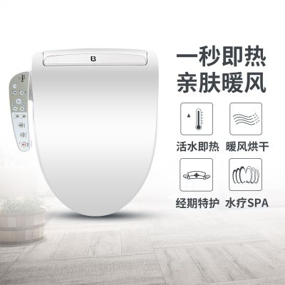 BJB便洁宝智能马桶盖全自动家用d型u形电动坐便盖加热洁身器420G