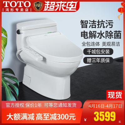 TOTO智能马桶家用坐便器CW188REB喷射虹吸节水分体座便器CW886B