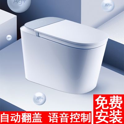 九牧卫浴智能马桶卫生间马桶一体式电动全自动即热加热坐便器家用