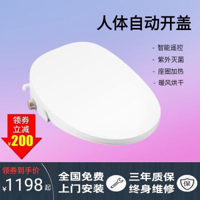 出口日本即热式智能马桶盖自动翻盖家用暖风冲洗屁股加热坐便器