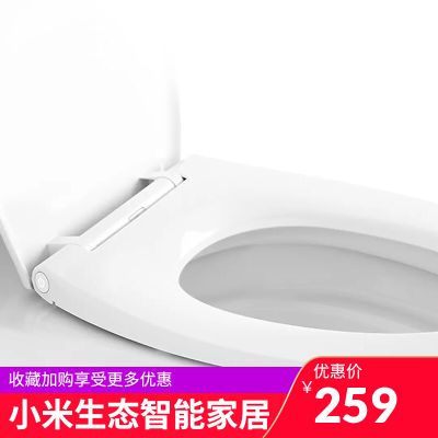 智能坐便盖板小鲸洗家用多功能单加热调温坐圈恒温马桶盖自动