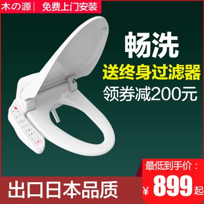 出口日本智能马桶坐便盖板全自动洁身器加热电动冲洗短小尺寸即热