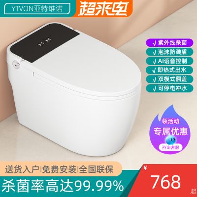 日本智能马桶紫外杀菌全自动翻盖家用无水箱电动一体式即热坐便器