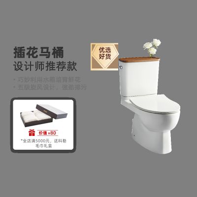 【门店】科勒马桶五级旋风座便器静音缓降虹吸马桶家用K-18643T