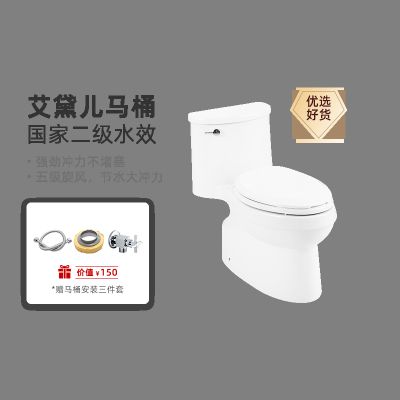 【门店】科勒马桶五级旋风坐便器家用虹吸式防臭节水静音K-5171T