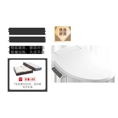 【门店】科勒智能马桶盖清舒宝自动加热冲洗即热式暖风烘干电动盖