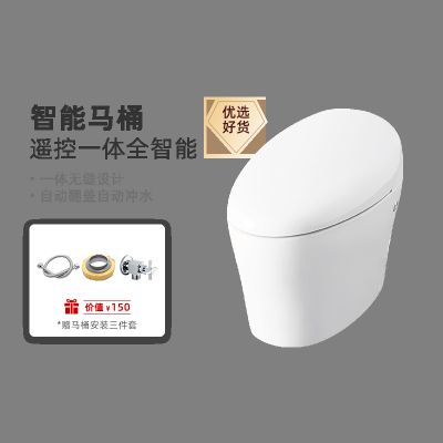【门店】科勒新悦一体式座便器遥控冲洗全自动智能马桶K-4026T-2A