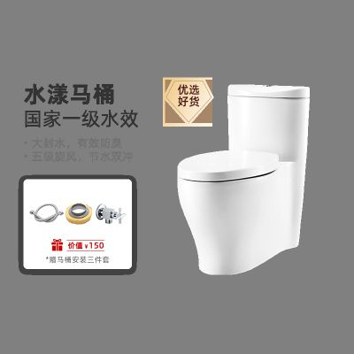 【门店】科勒马桶水漾五级旋风静音节水虹吸坐便器K-3869T 4165T