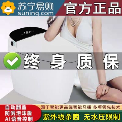 智能马桶十大品牌全自动翻盖家用紫外线抗菌无水压限制一体式坐便