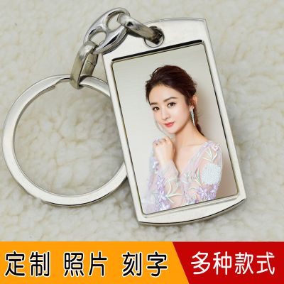 汽车钥匙扣刻字加照片情侣不锈钢挂件包邮男女腰挂水晶链定制礼品