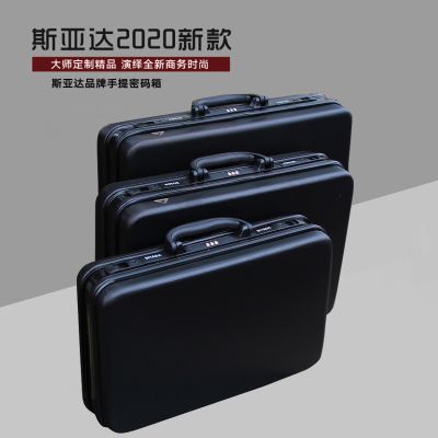 时尚登机箱小型行李箱旅行箱包男女商务手提箱密码箱文件箱工具箱