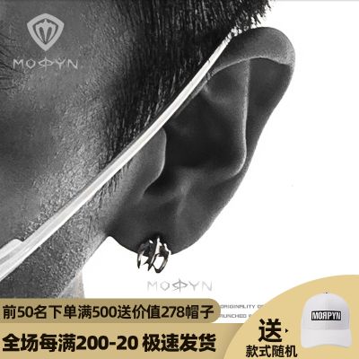 morpyn耳钉男士张艺兴同款高级感潮流情侣女早春耳饰品送男友礼物