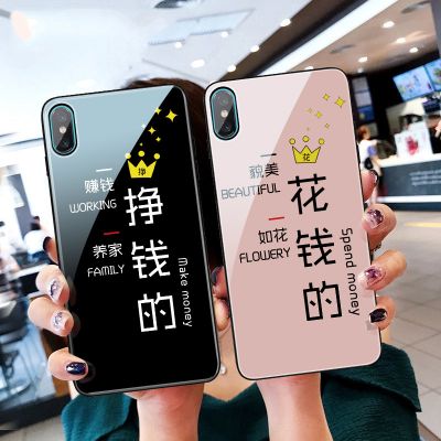 苹果12手机壳iphone11情侣款iphone13手机套11promax任意机型mini潮牌7挣钱8套xsmax新款XR简约6S7Plus秀恩爱