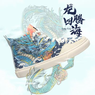 IDX/爱定客/龙腾四海 春夏高帮涂鸦帆布鞋男潮流学生中国风情侣鞋