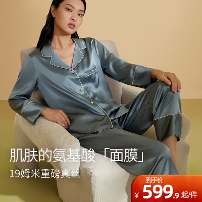 真丝睡衣女夏100%桑蚕丝简约高级情侣丝绸家居服男宽松薄款两件套