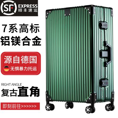 SGG商务金属拉杆箱32/22万向轮硬旅行箱全铝镁合金行李箱男女30寸