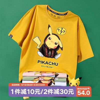 皮卡丘联名t恤女2022新款潮牌宽松纯棉不一样情侣装学生闺蜜短袖