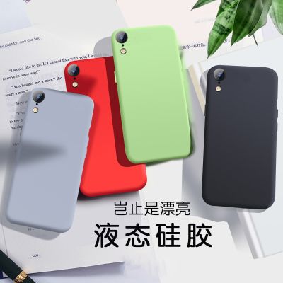 iPhoneXR手机壳新款苹果XSMax液态硅胶保护套iPX微磨砂防摔iPhone XS轻薄男女软壳全包防摔网红情侣潮牌套