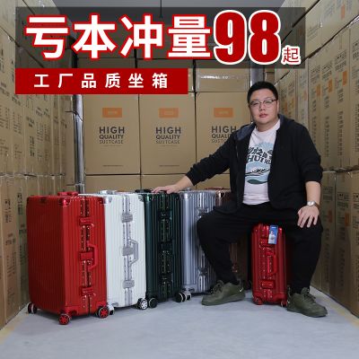 铝框拉杆箱旅行箱20行李箱登机密码箱包皮箱子万向轮24/28寸男女