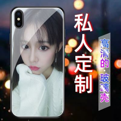 苹果x手机壳来图定制xr玻璃外壳iphonex自定义iPhone8plus情侣6s私人6p照片diy制作7plus玻璃xs网红限量版max