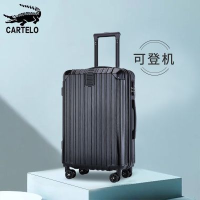 卡帝乐鳄鱼行李箱男女24皮箱男女旅行箱密码拉杆箱20寸登机行李箱