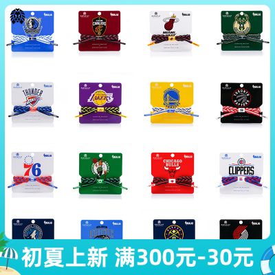 RASTACLAT官方正品NBA限定湖人勇士潮牌情侣经典款小狮子鞋带手链