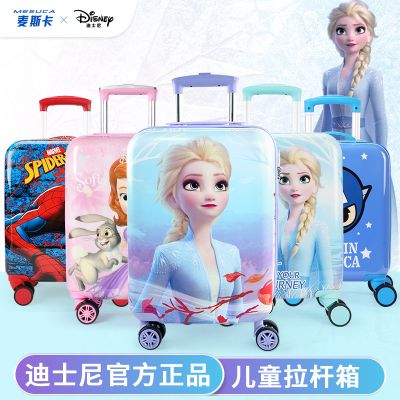 迪士尼儿童行李箱爱莎公主男女孩可爱旅行箱冰雪可坐骑小型拉杆箱