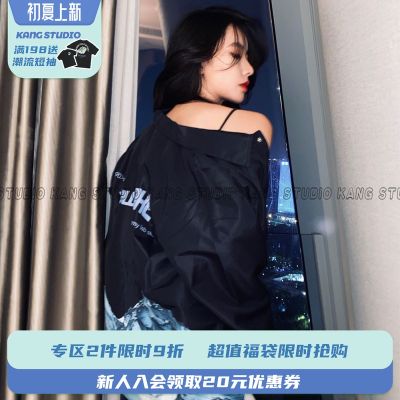 官方授权PCMY春秋经典雪山薄款教练夹克MA1印花外套男女情侣宽松