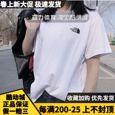 TheNorthFace北面TNF男女情侣22新款简约小标舒适纯棉短袖NT7UM20