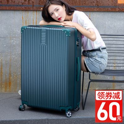 箱子行李箱男女密码箱旅行箱拉杆箱超大28寸万向轮30大容量皮箱32