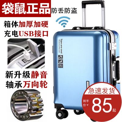 行李箱铝框拉杆箱大容量男女学生韩版密码箱万向轮皮箱24寸旅行箱