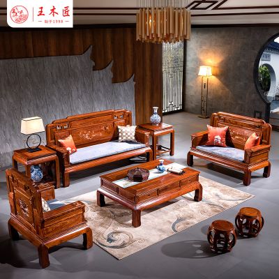 王木匠 红木沙发花梨木刺猬紫檀客厅组合家具 全实木新中式大户型