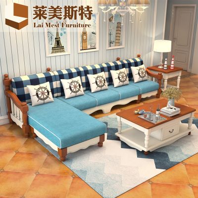 地中海风格全实木沙发组合贵妃三四人位客厅U型L型转角美式家具