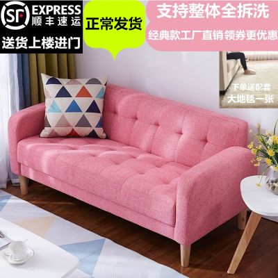 北欧布艺沙发小户型现代简约网红款懒人客厅卧室服装店铺出租房用