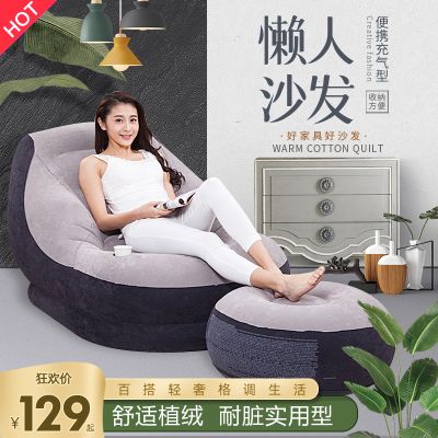 INTEX懒人沙发充气榻榻米沙发气垫床座椅单人折叠躺椅沙发床