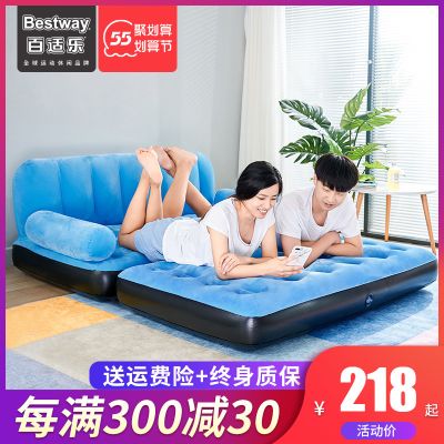 Bestway懒人沙发双人小户型卧室充气沙发椅简约简易榻榻米折叠床