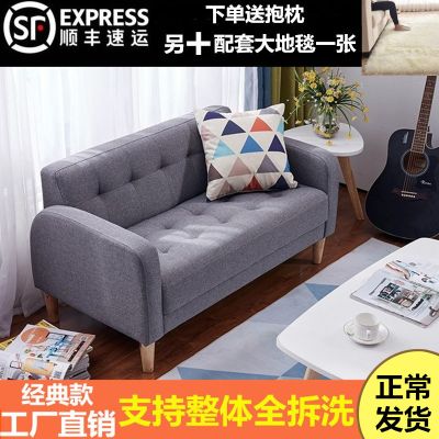 北欧布艺沙发小户型现代简约网红款懒人客厅卧室服装店铺出租房用
