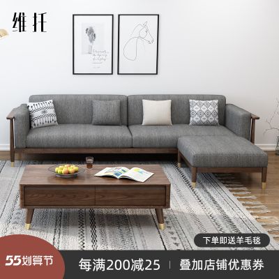 北欧全实木白蜡木布艺沙发小户型款脚踏客厅现代简约轻奢冬夏两用