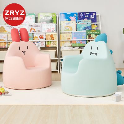 ZRYZ儿童沙发韩国兔子恐龙儿童小沙发婴儿沙发宝宝卡通可爱休闲椅