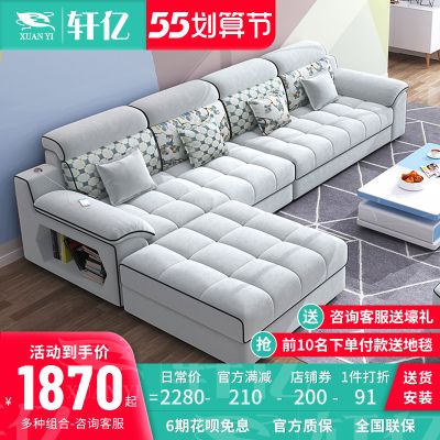 2022年新款北欧简约科技布艺沙发小户型直排组合客厅家用现代轻奢