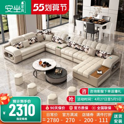客厅家用北欧科技布艺沙发2022年新款现代简约大小户型组合轻奢风