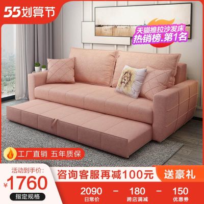 北欧沙发床客厅多功能两用小户型网红款抽拉式双人粉色轻奢折叠床